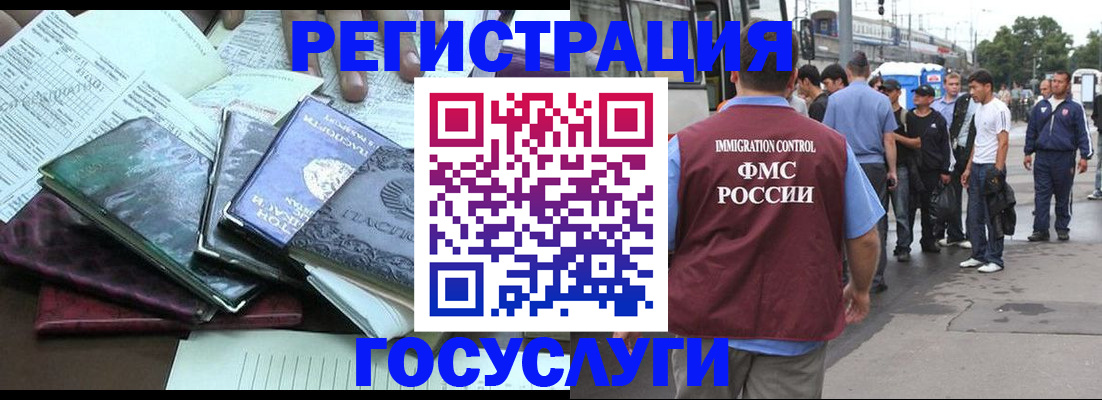 регистрация для дет. сада в Видном